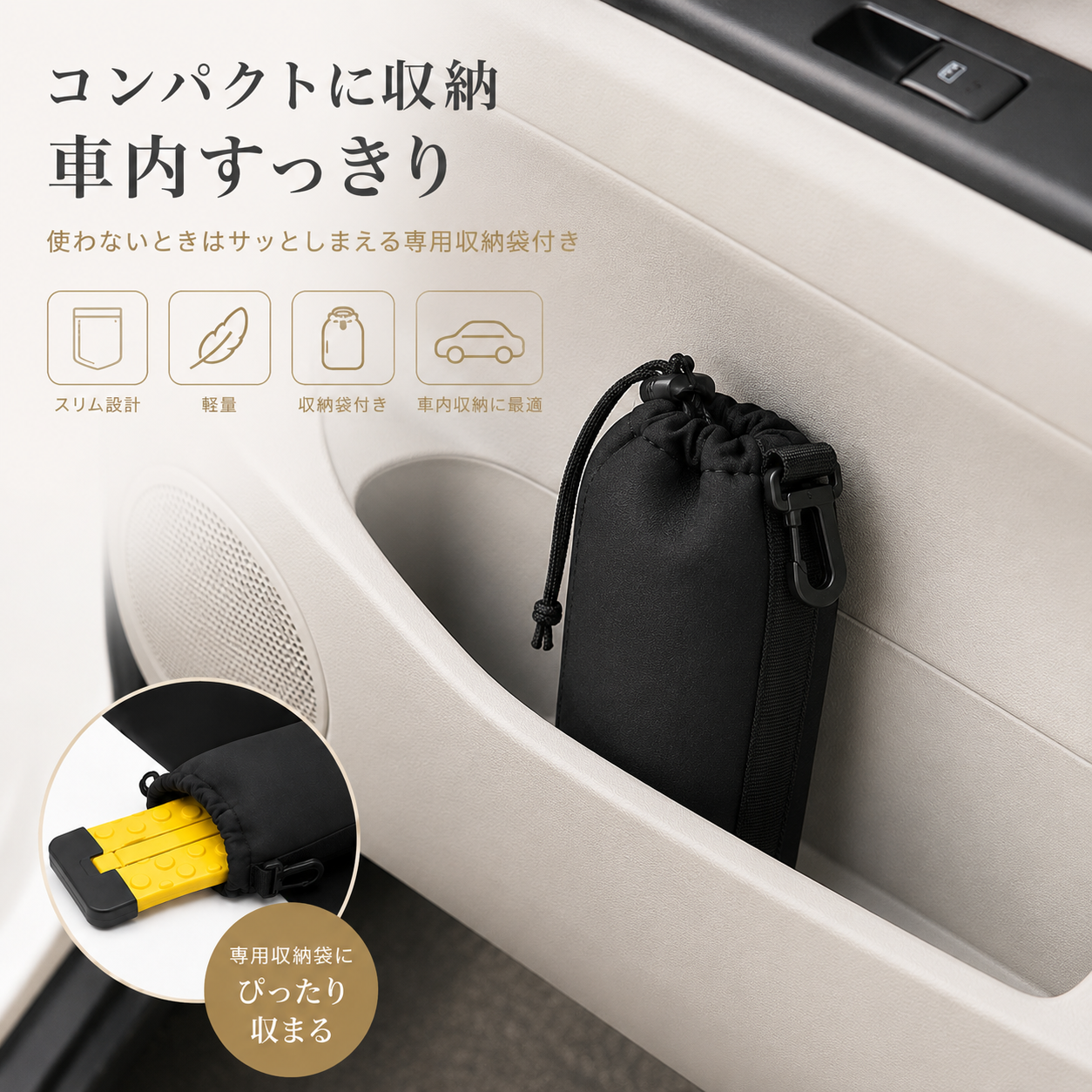ASHIBA 専用 収納ポーチ