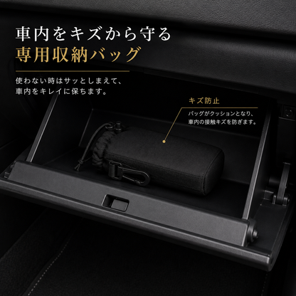 ASHIBA 専用 収納ポーチ