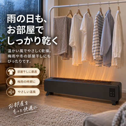 Dan Heater | グラフェン速暖ヒーター