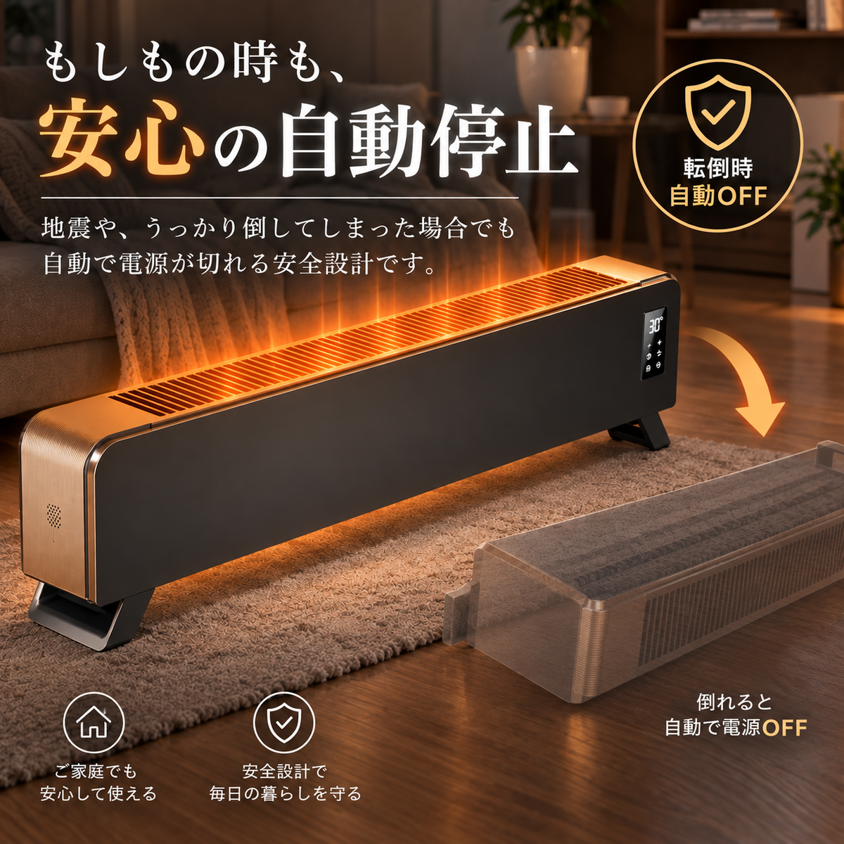 Dan Heater | グラフェン速暖ヒーター