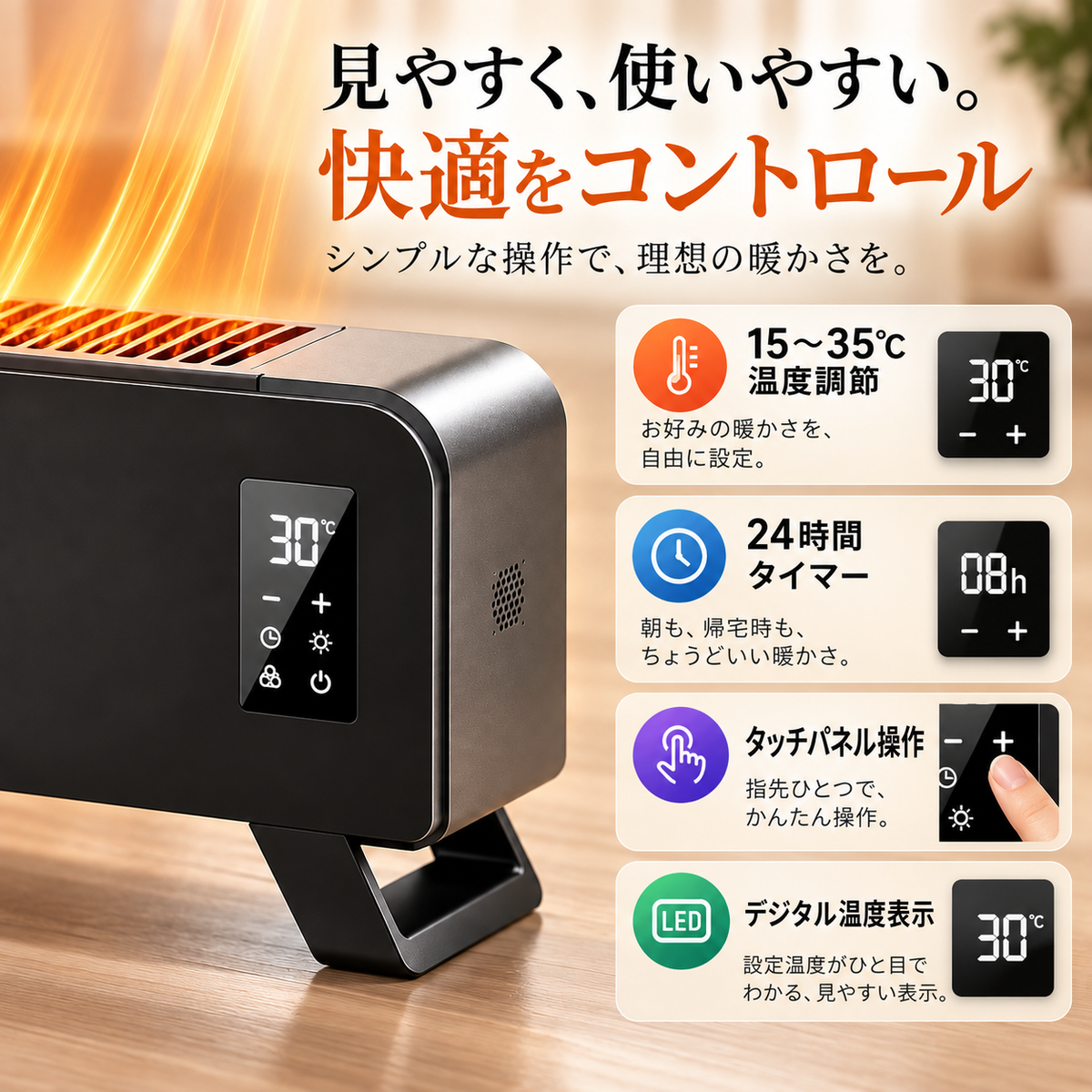 Dan Heater | グラフェン速暖ヒーター