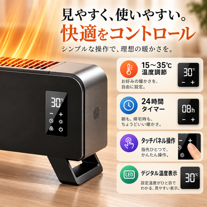 Dan Heater | グラフェン速暖ヒーター