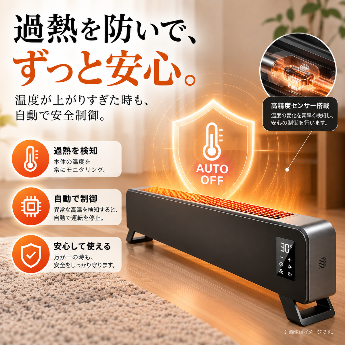 Dan Heater | グラフェン速暖ヒーター