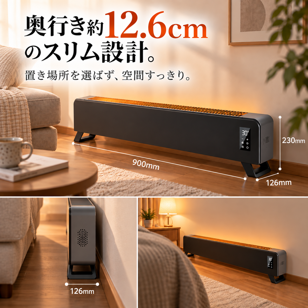 Dan Heater | グラフェン速暖ヒーター