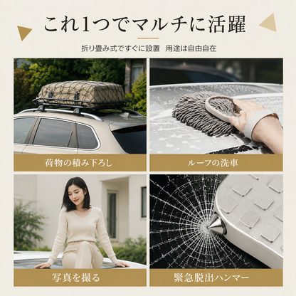 ASHIBA 車用ドアステップ